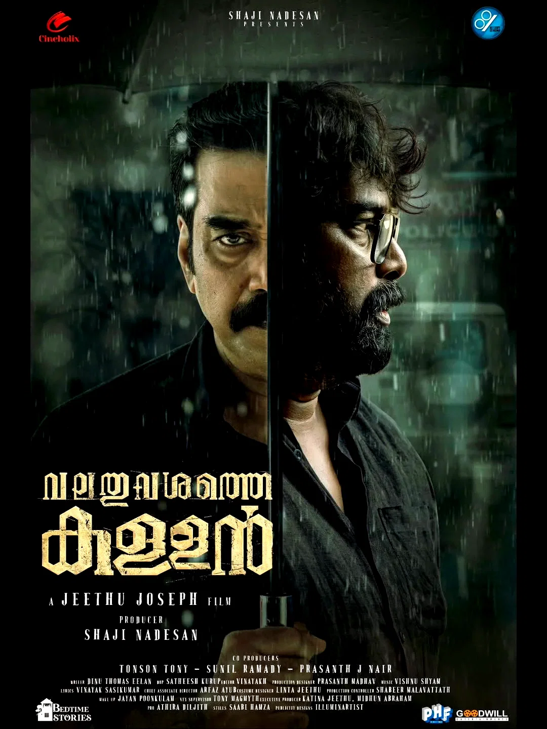 Affiche du film : Valathu Vashathe Kallan