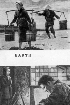 Affiche du film La terre