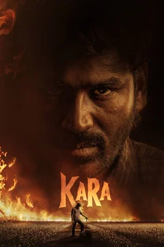 Affiche du film Kara