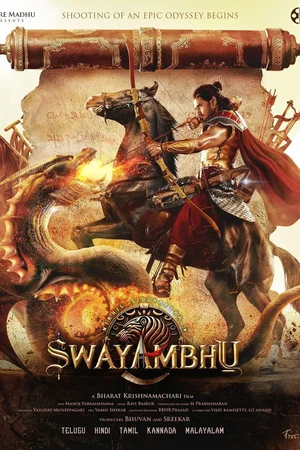 Affiche du film : Swayambhu