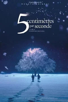 Affiche du film = 5 centimètres par seconde