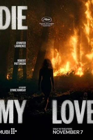 Photo 4 du film : Die My Love