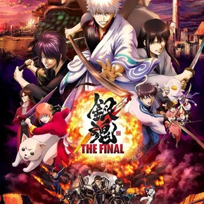 Photo du film : Gintama: The Final