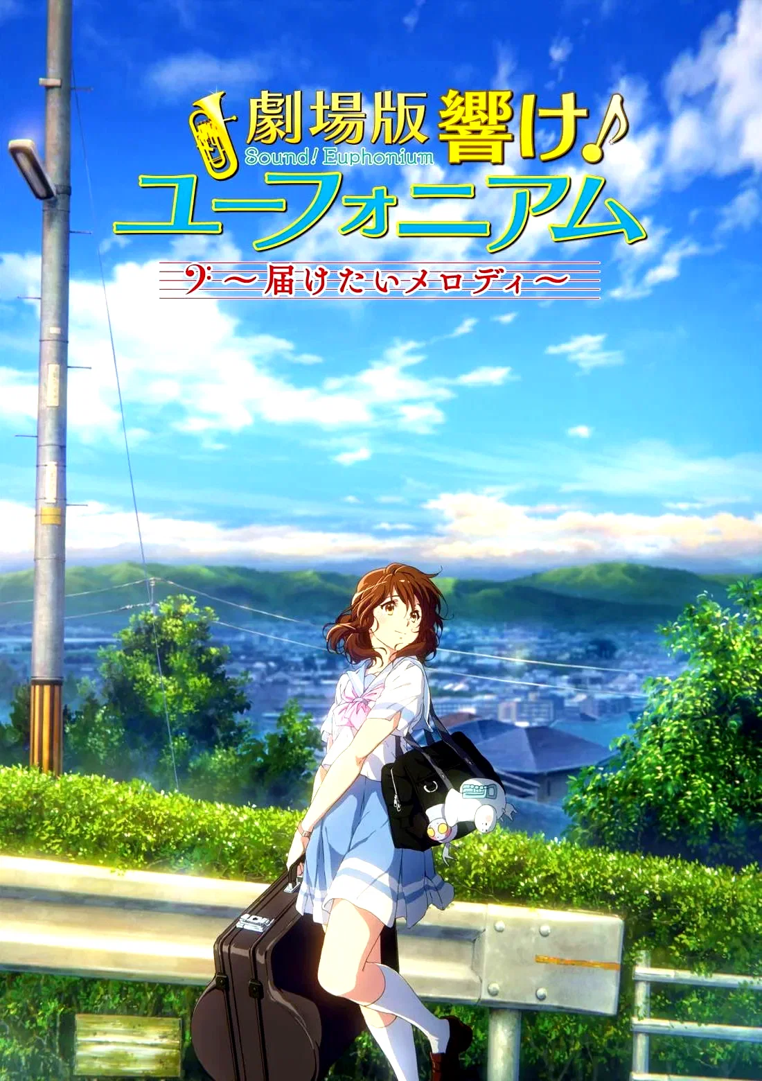 Affiche du film : Sound Euphonium Movie 2 - May the Melody Reach You!