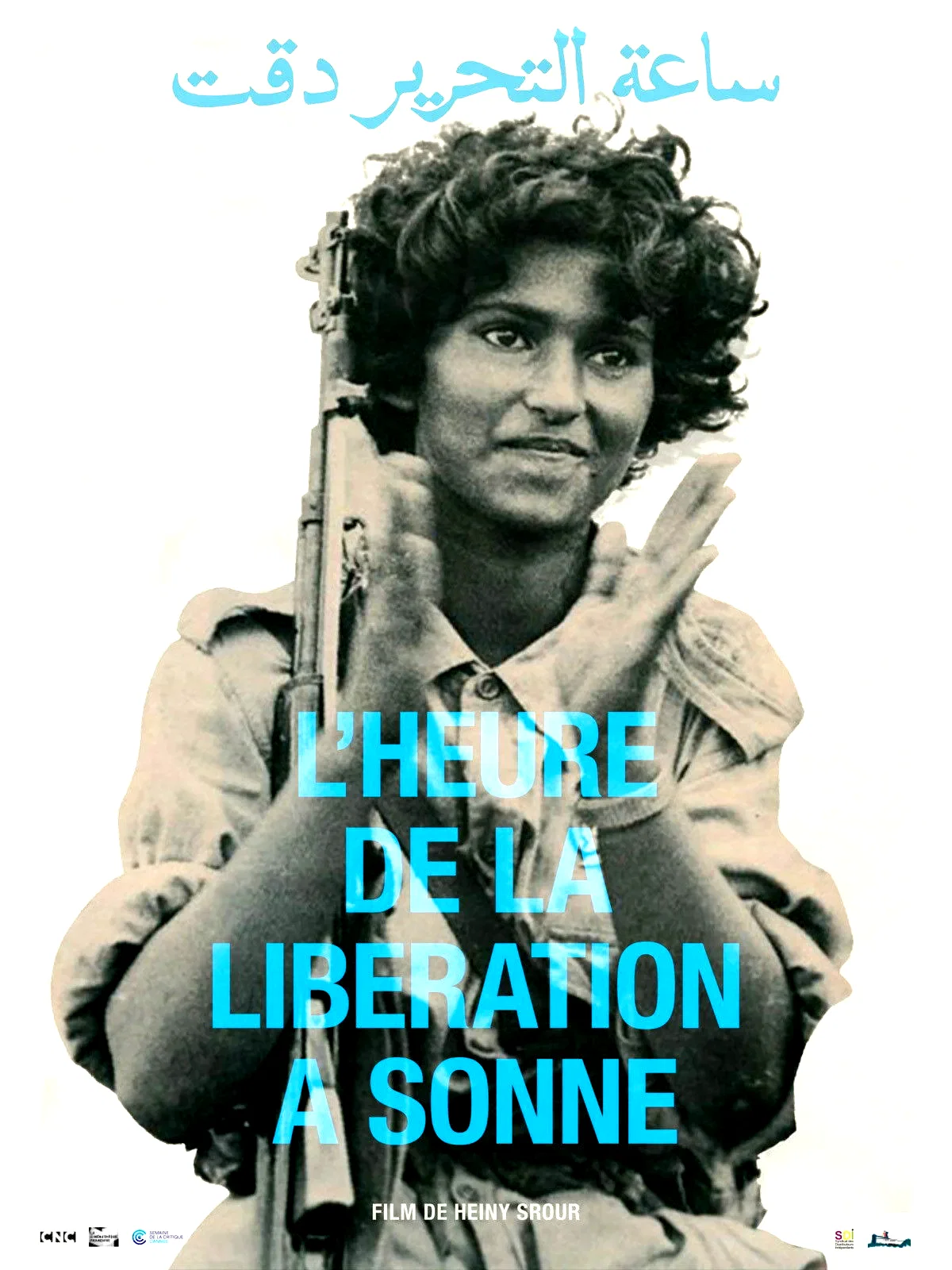 Photo du film : L'heure de la libération a sonné