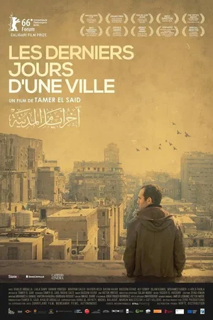 Affiche du film : Les Derniers Jours d'une ville
