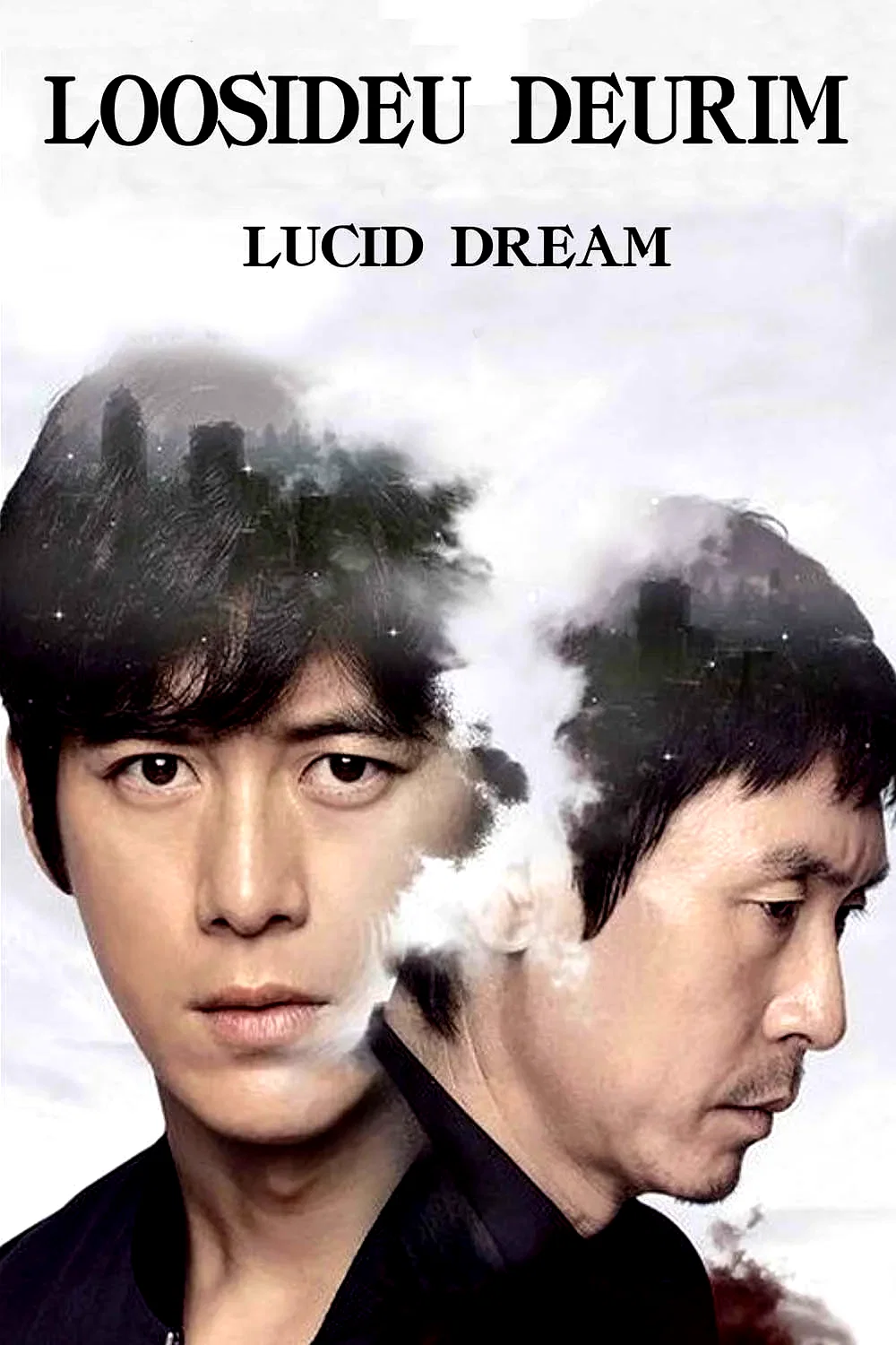 Photo 2 du film : Lucid Dream