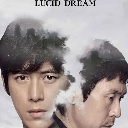 Miniature photo du film : Lucid Dream
