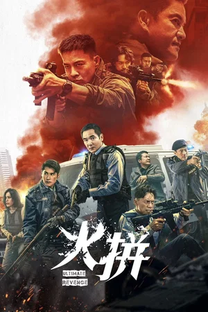 Affiche du film : Ultimate Revenge