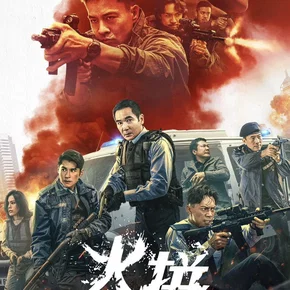 Photo du film : Ultimate Revenge