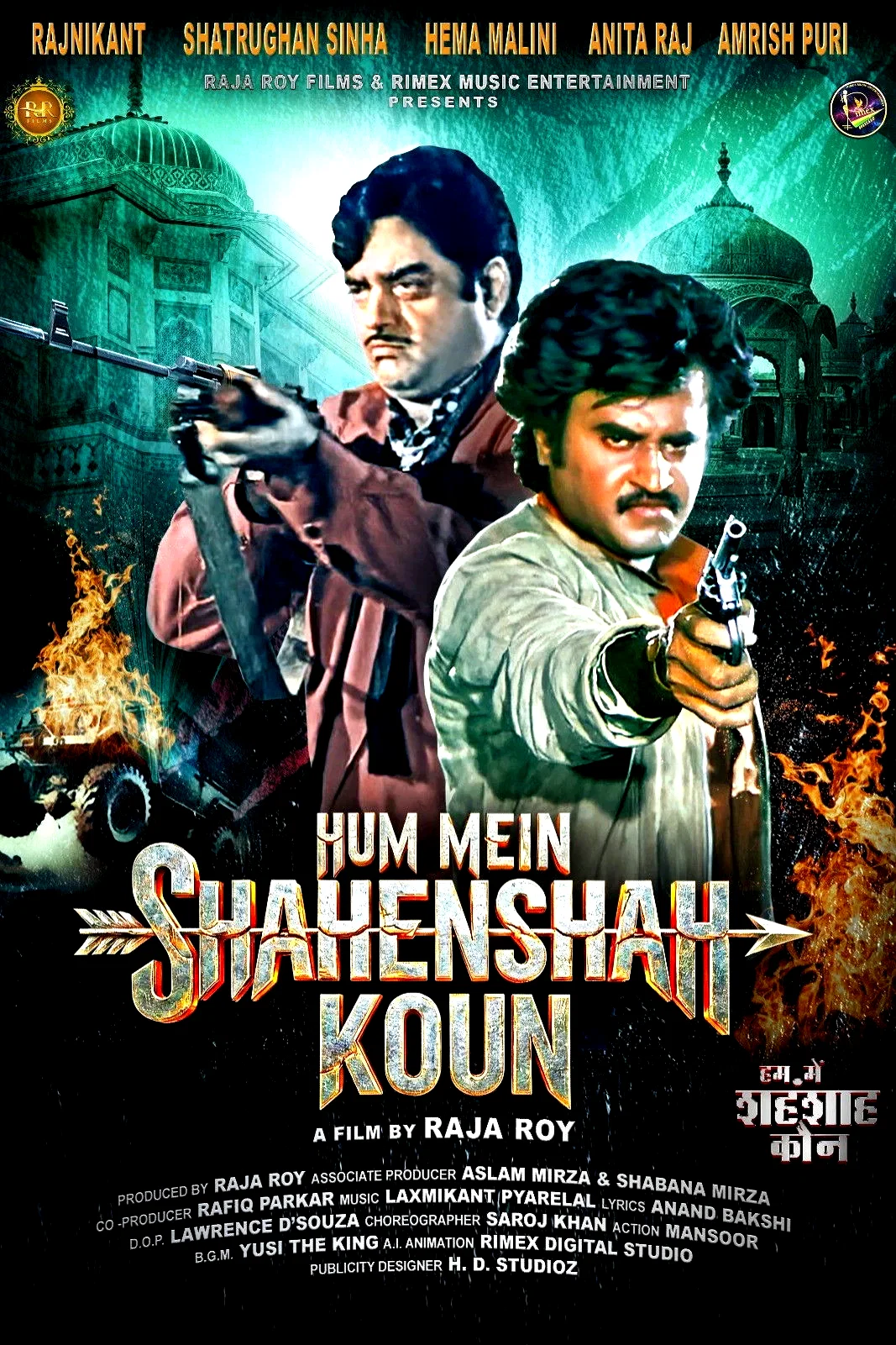 Affiche du film : Hum Mein Shahenshah Koun