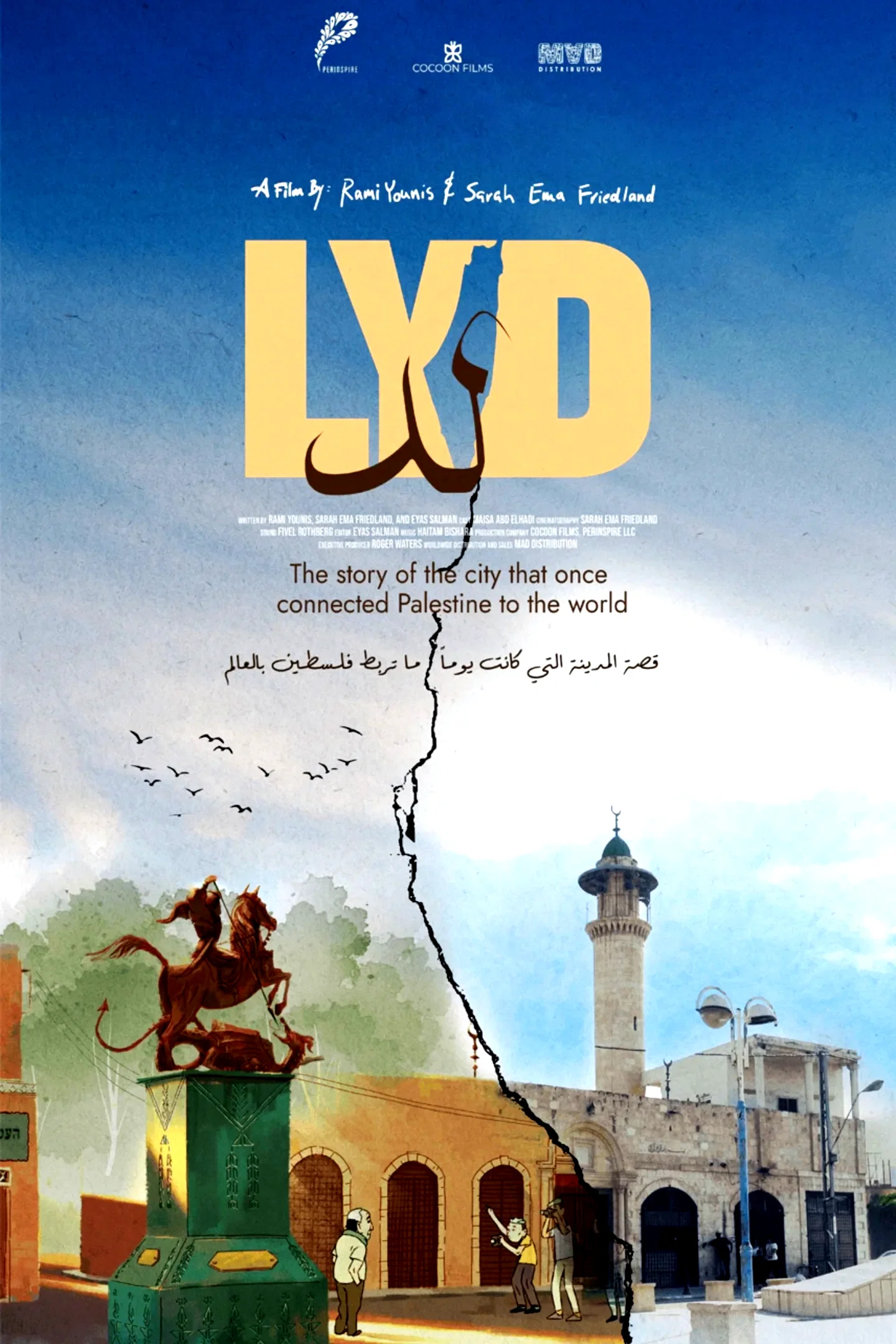 Photo 3 du film : Lyd