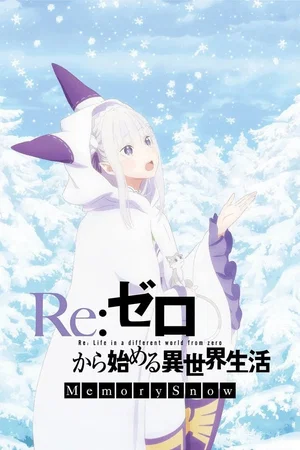 Affiche du film : Re:ZERO –Starting Life in Another World– Memory Snow