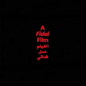 Photo du film : A Fidai Film