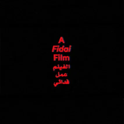 Miniature photo du film : A Fidai Film
