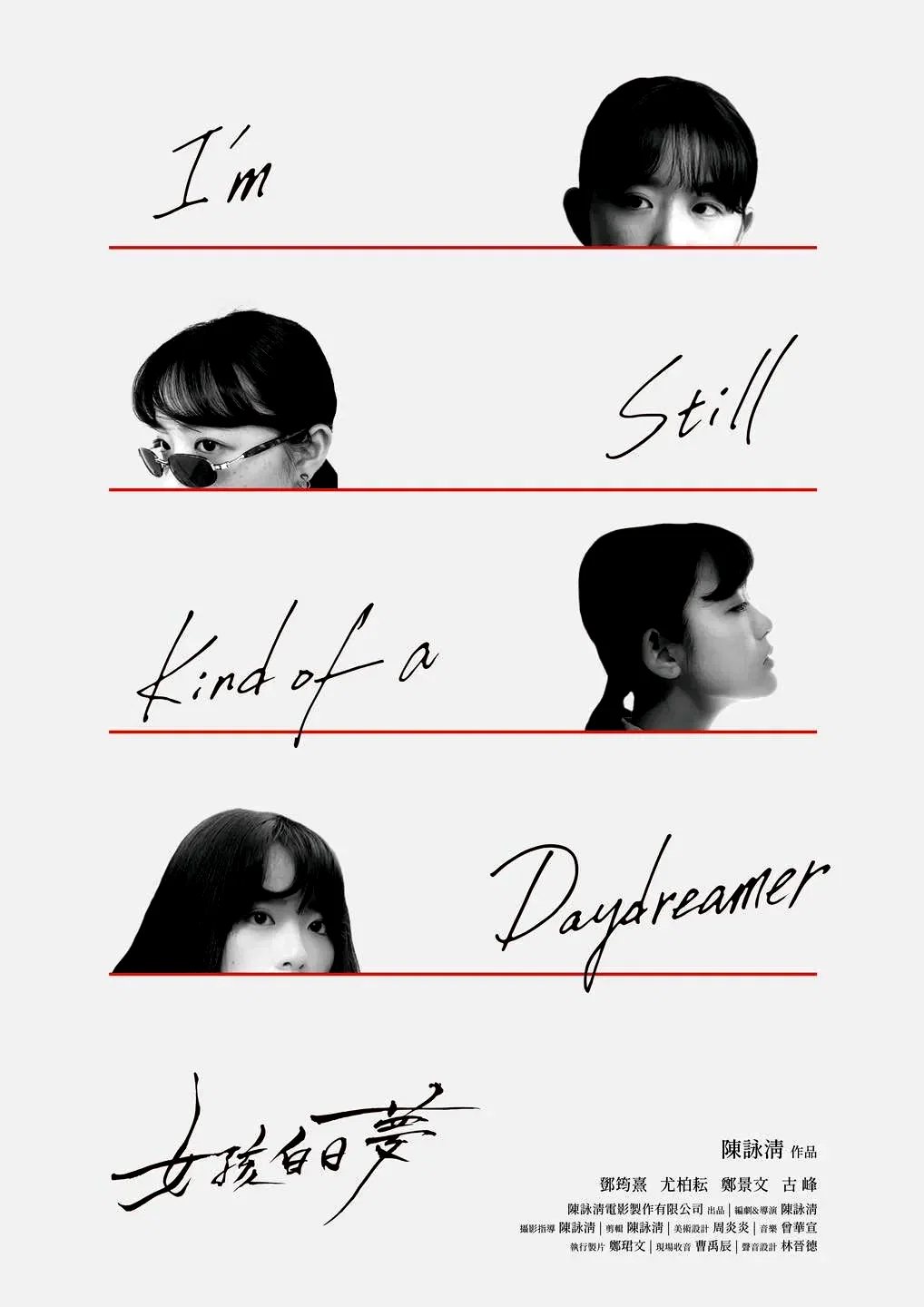 Affiche du film : I'm Still Kind of a Daydreamer
