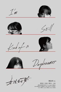 Affiche du film I'm Still Kind of a Daydreamer