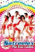Affiche du film = Satreelex (the iron ladies)