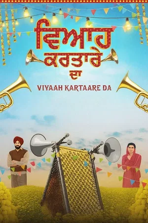 Affiche du film : Viyaah Kartaare Da