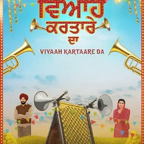 Photo du film : Viyaah Kartaare Da