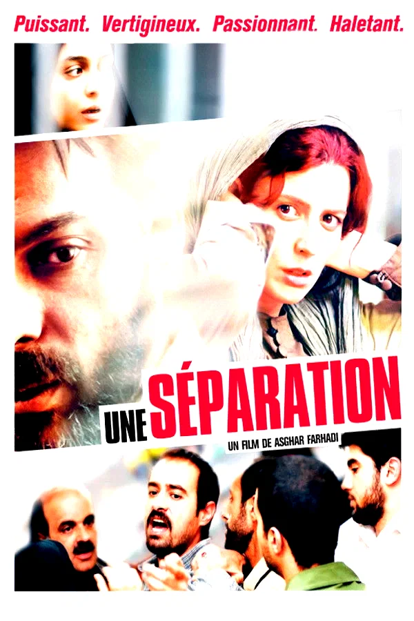 Photo 2 du film : Une séparation