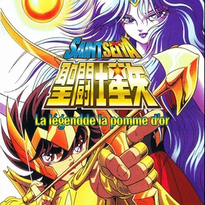 Photo du film : Saint Seiya - Éris : La Légende de la pomme d'or