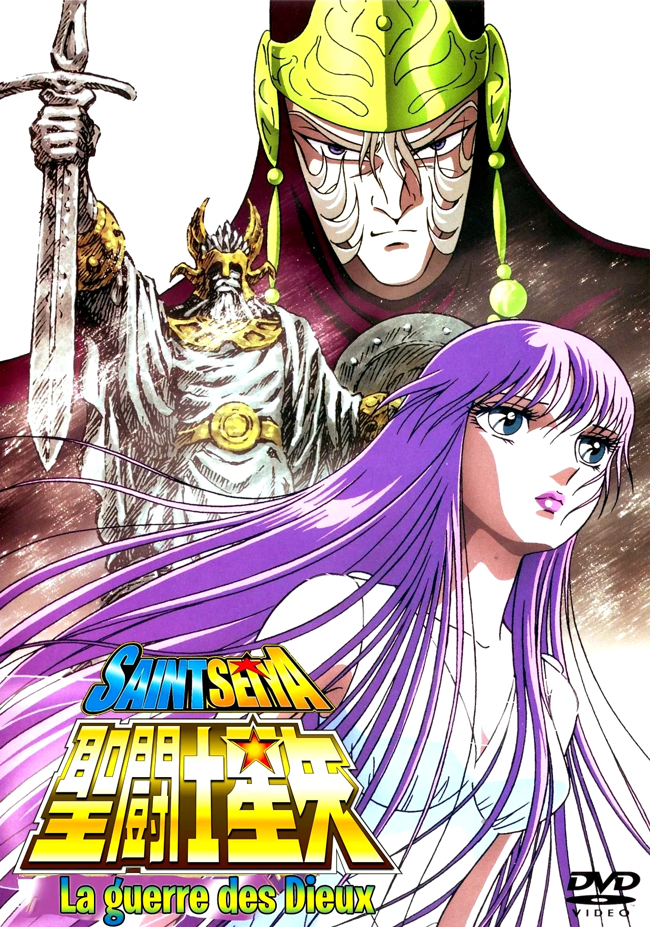 Photo du film : Saint Seiya - La Guerre des dieux