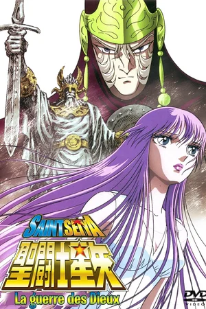 Photo 3 du film : Saint Seiya - La Guerre des dieux
