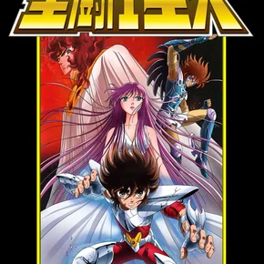 Photo du film : Saint Seiya - Chapitre du monde céleste : Ouverture