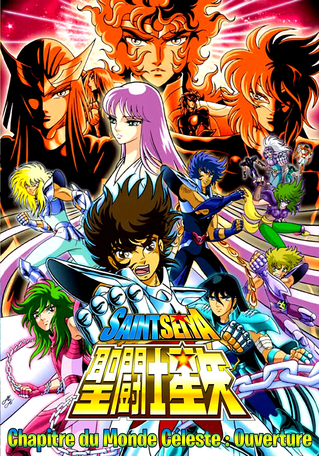 Photo du film : Saint Seiya - Chapitre du monde céleste : Ouverture