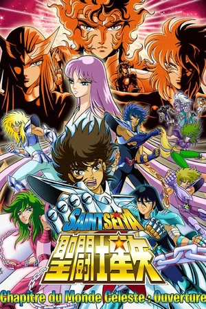 Photo 3 du film : Saint Seiya - Chapitre du monde céleste : Ouverture