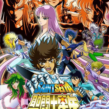 Miniature photo du film : Saint Seiya - Chapitre du monde céleste : Ouverture