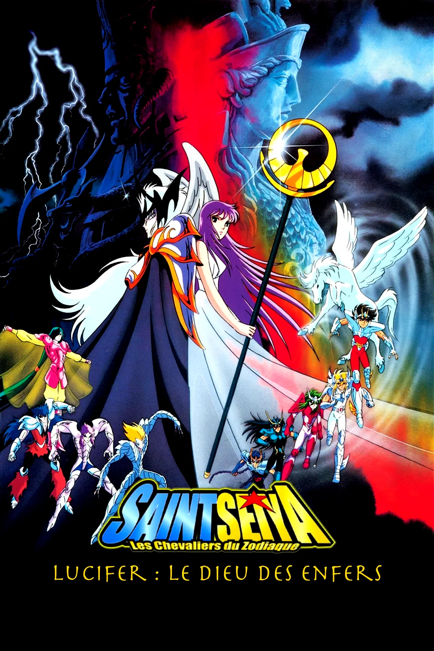Affiche du film : Saint Seiya - Lucifer : Le Dieu des Enfers