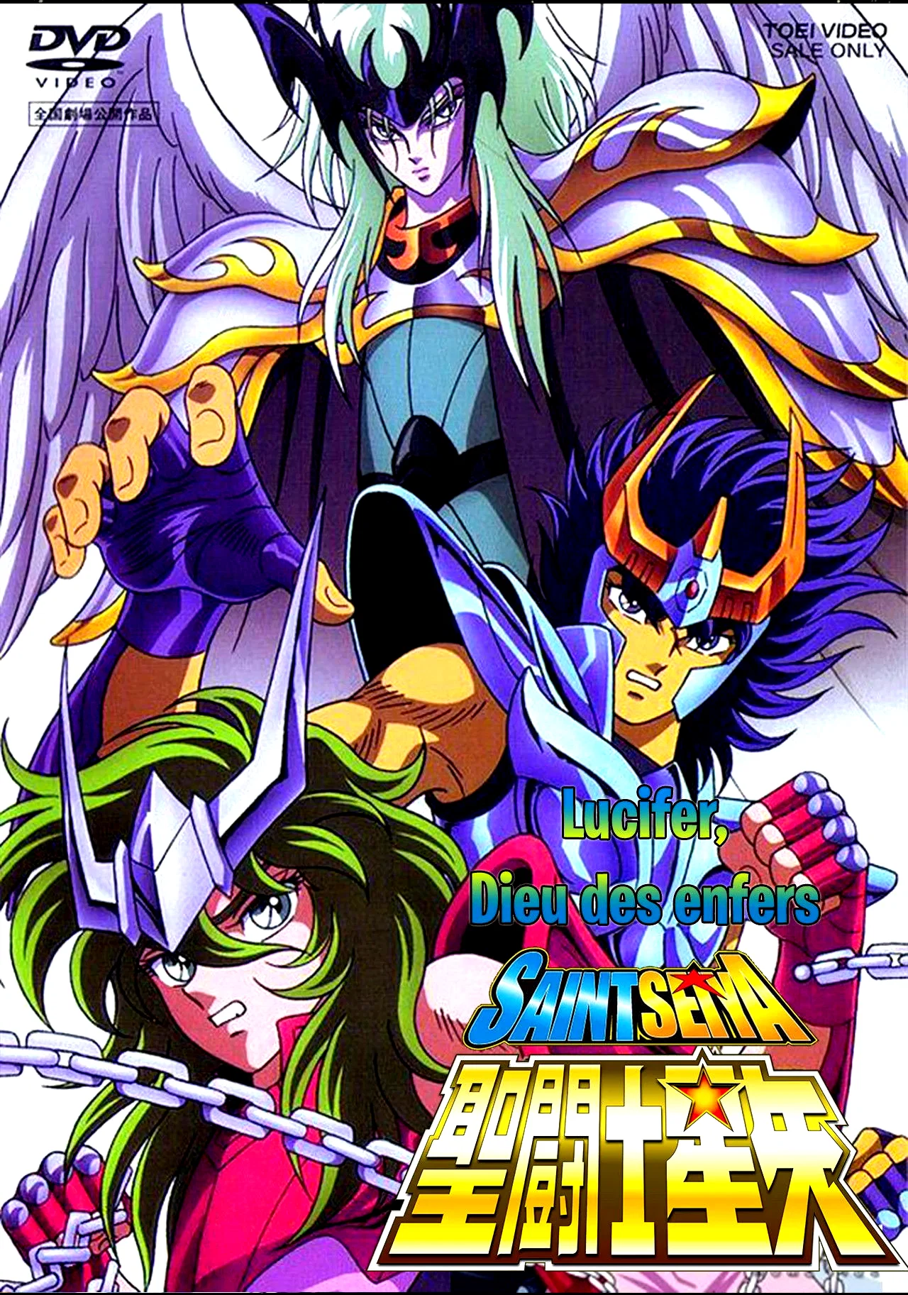 Photo du film : Saint Seiya - Lucifer : Le Dieu des Enfers