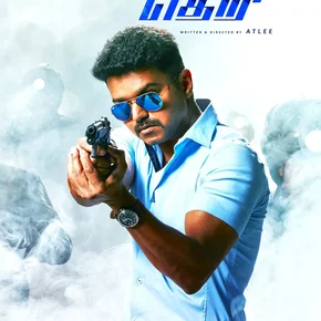 Photo du film : Theri