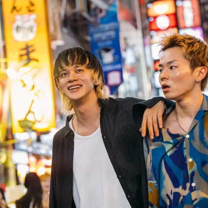 Miniature photo du film : Baka’s Identity