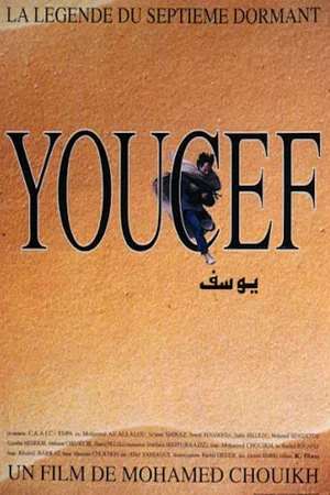 Affiche du film : Youcef