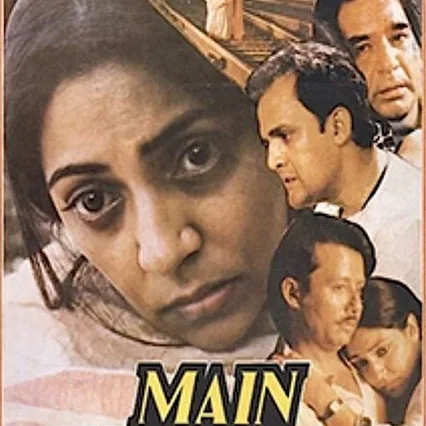 Miniature photo du film : Main Zinda Hoon