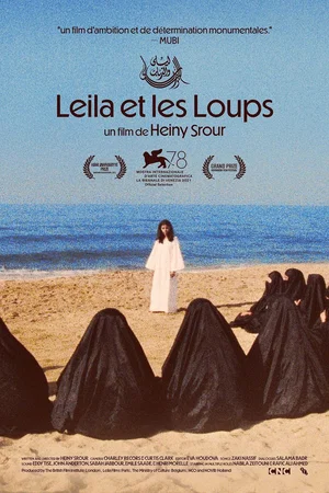 Affiche du film : Leila wa al ziap