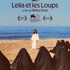 Photo du film : Leila wa al ziap