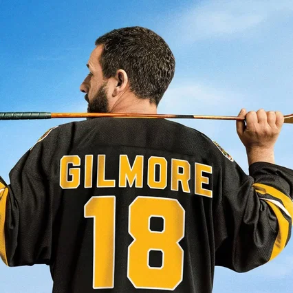 Miniature photo du film : Happy Gilmore 2