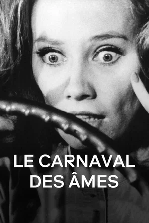 Photo 3 du film : Le Carnaval des âmes