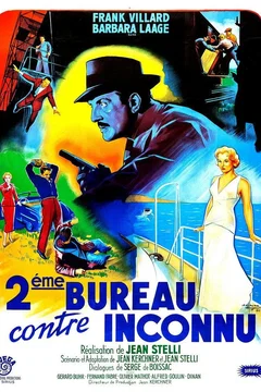 Affiche du film Deuxieme bureau contre inconnu