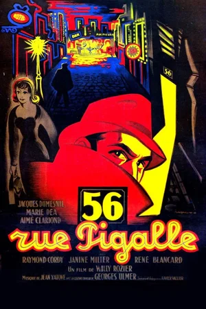 Photo 2 du film : 56 rue Pigalle