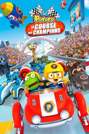 Photo 2 du film : Pororo: The Racing Adventure