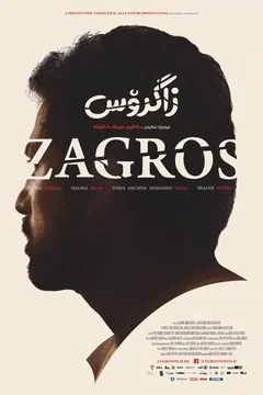 Affiche du film = Zagros