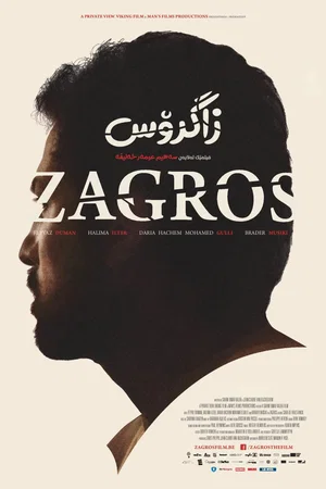 Affiche du film : Zagros