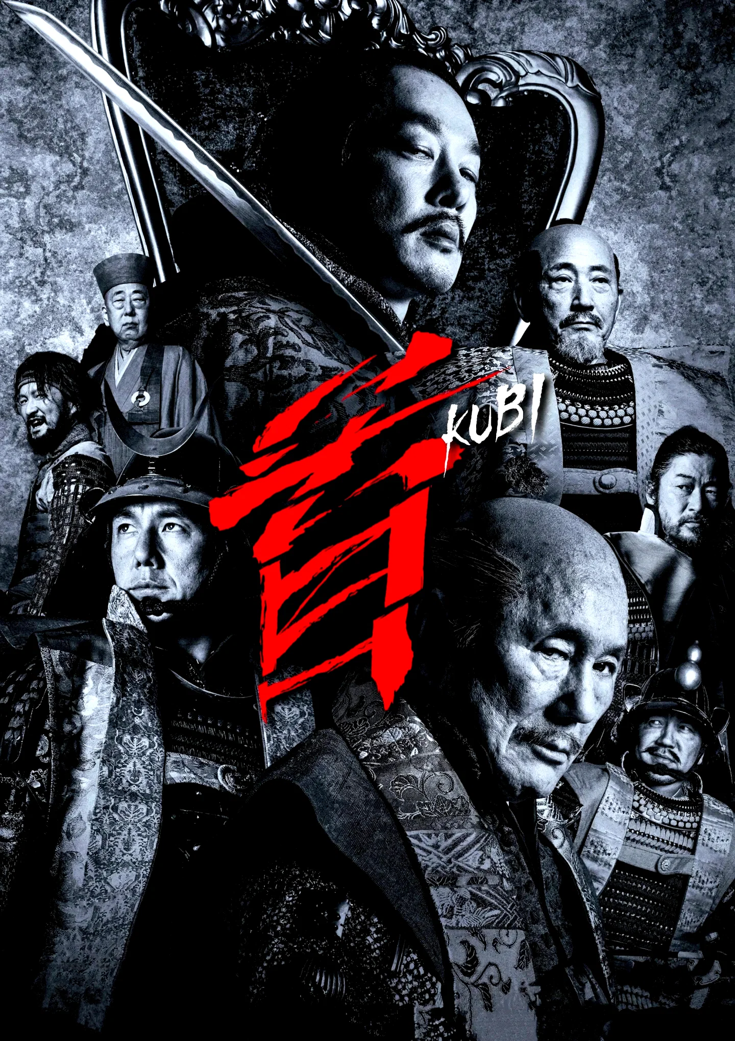 Affiche du film : Kubi