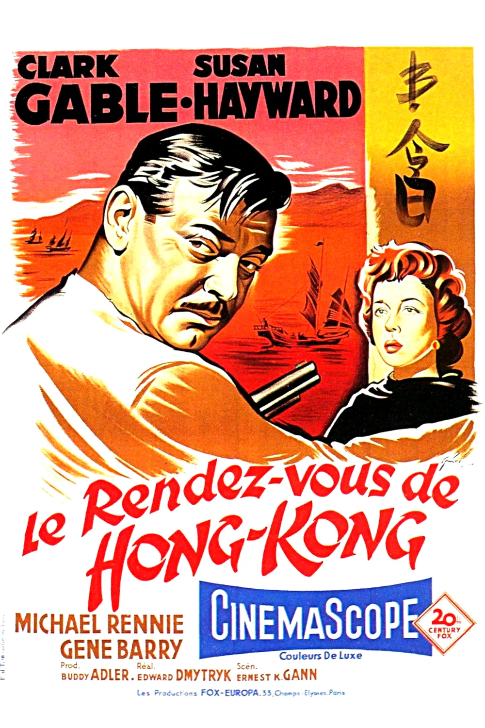 Affiche du film : Le rendez vous de hong kong
