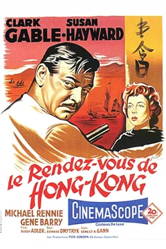 Affiche du film Le rendez vous de hong kong